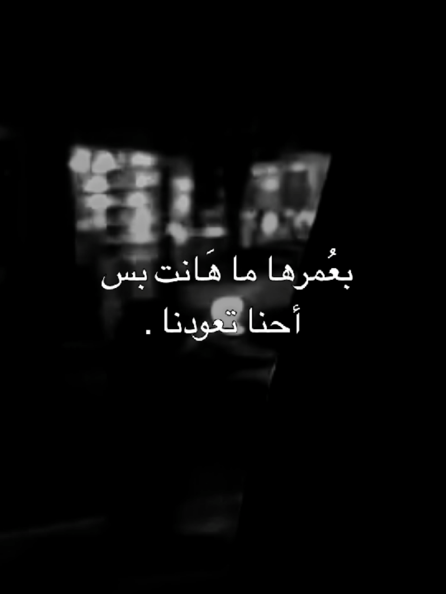 بعُمرها ما هَانت 💔. #علي_عليه_السلام  #قصائد_حسينية #سيد_مهدي_البكاء  #محمد_باقر_الخاقاني 