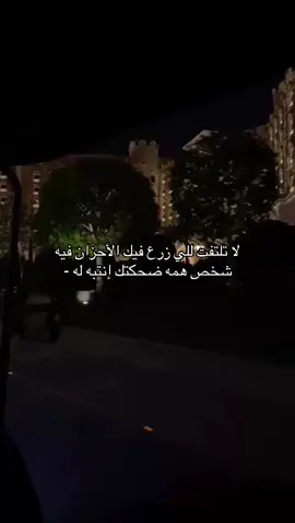 من رد بابه دونه الباب مردود🙂🤍