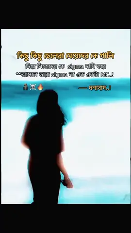 #m̤o̤ṳ~m̤i̤t̤a̤#capcutvelocity #vairalvideo #😈😈😌👋🏻😏👑👑💫🔥 😉🤫🤫🤫☠️☠️☠️☠️☠️
