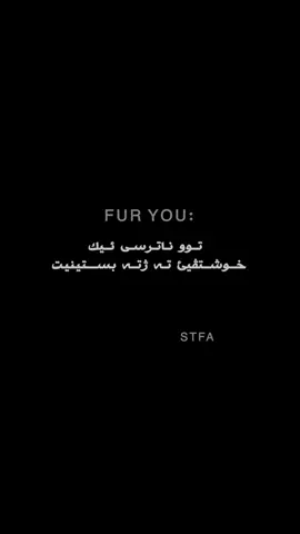 Waliba🥰.#stffaa74 #74 #foryoupage #tektok #شعب_الصيني_ماله_حل😂😂 #duhok_zaxo_amedi_semel_akre #acctive_bn 