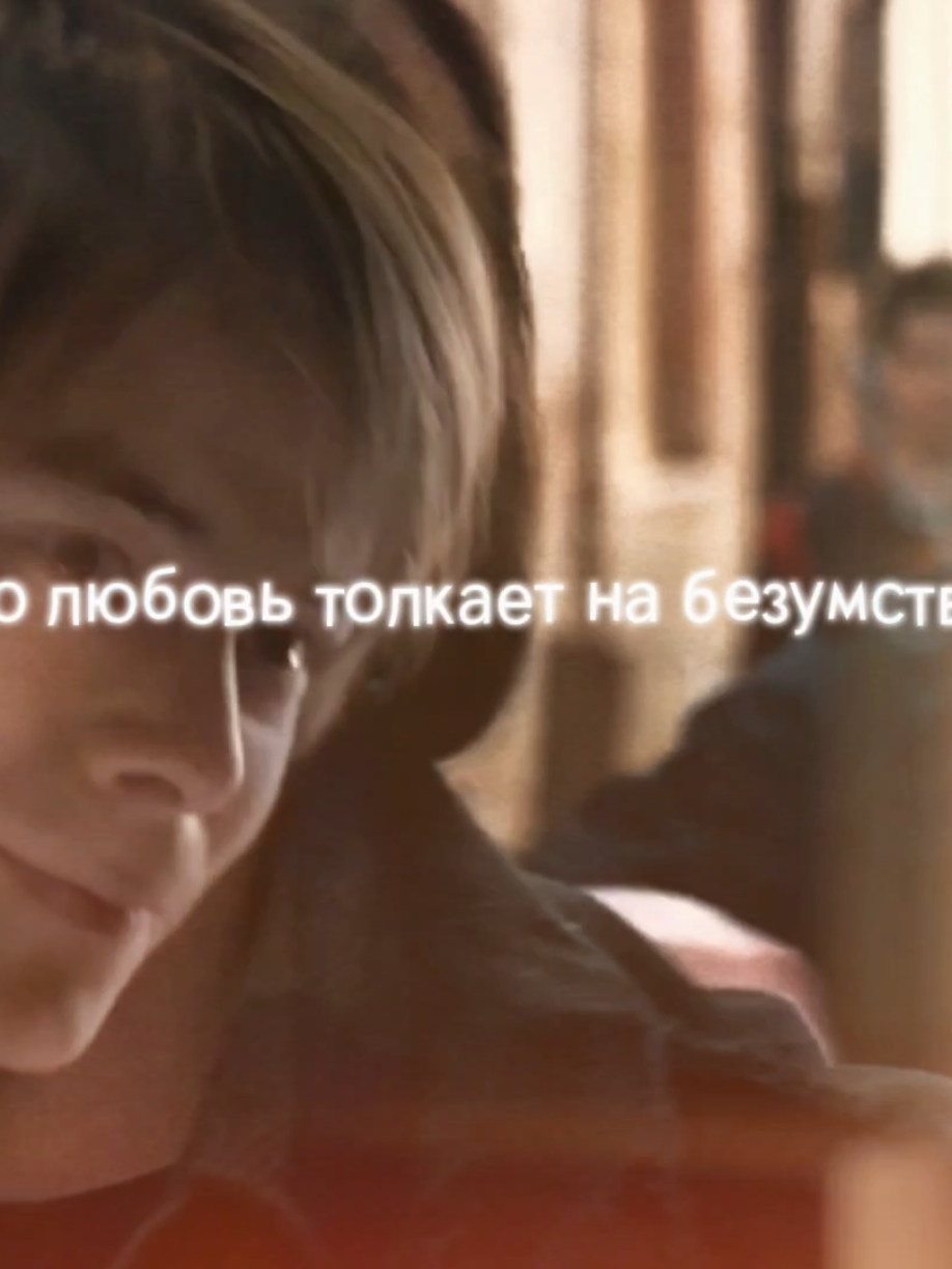 #оченьстранныедела #strangerthings #осд #рек #strangerthingsedit #mikewheeler #jonathanbyers #elevenhopper #willbyers #рек 