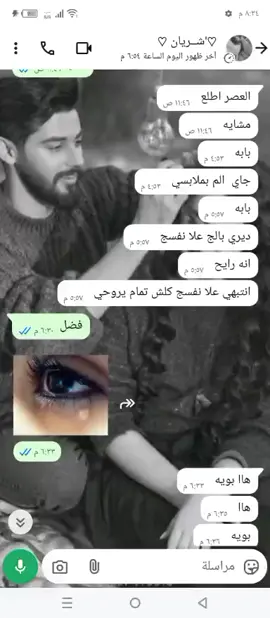 #ياروحي انته-الحسين-يحفضك-الي. #طلع لزياره وروحي طلعت ويا 😔😔#يحرسك الحسين #