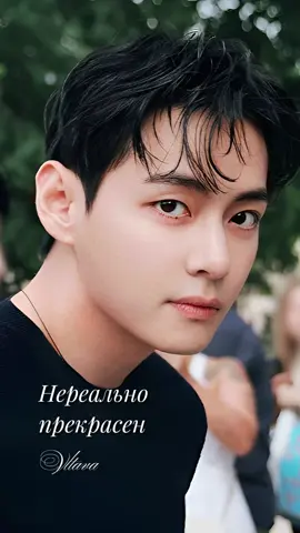 #kimtaehyung #taehyung #v #кимтэхён #тэхён #CapCut 