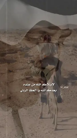فرق بين اللي حكمني#خالد_عبد_الرحمن #تصميمي #إكسبلوررررررر_explore 