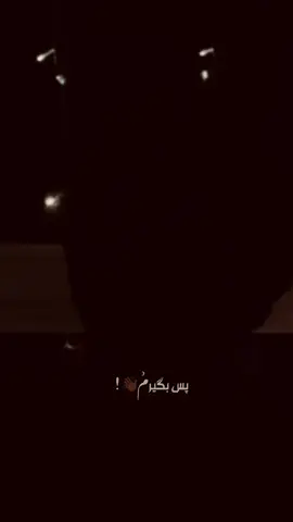 دل خود را ز دستت پس بگیرم🫀👋🏾 ! #فوريو #وطنی #دمبوره #پهلوان_رفیع 