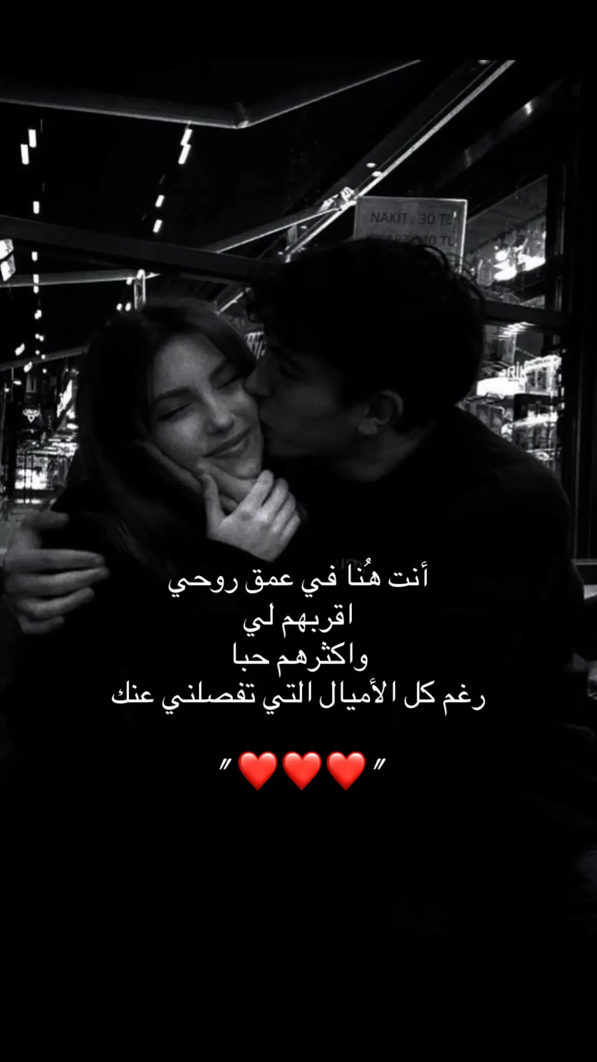 #4upageシforyou #مالي_خلق_احط_هاشتاقات #4u #fypシ゚viral 