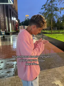 как он радуется🥹