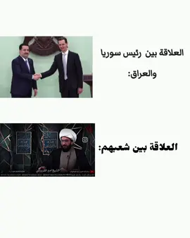 وعليك بشار الأسد 😂😂 /// ممكن إعادة نشر 🔄#الشعب_الصيني_ماله_حل😂😂 #capcut #viral #fyp #foryou #مالي_خلق_احط_هاشتاقات #تصميم_فيديوهات🎶🎤🎬 