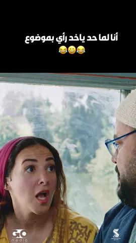 اعترفوا مين كذا؟ 🤣🤣 فيلم الكوميدي #روكي_الغلابة يعرض إبتداءً من 14 أغسطس في جميع سينمات العالم العربي خلي مودك ضحك وكوميدية😁😂 واحجز تذكرتك الان🎫🍿 وشاهد الفيلم🎬🎭. #whattowatch #افلام_تستحق_المشاهدة #افلام_مصرية #MoviesToWatch⁩