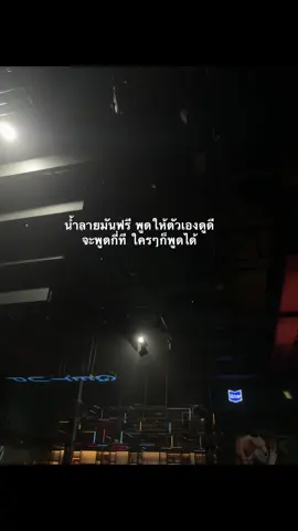 #ขึ้นฟีดดดシ #อย่าปิดการมองเห็น #ยืมลงสตอรี่ได้ #ช่วยกดหัวใจให้หน่อยค้าบ❤️ 