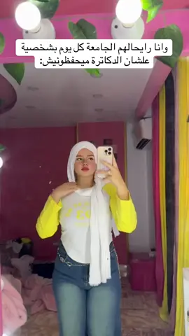 ده بجد عمتاً😂#foryou #story #comedy 