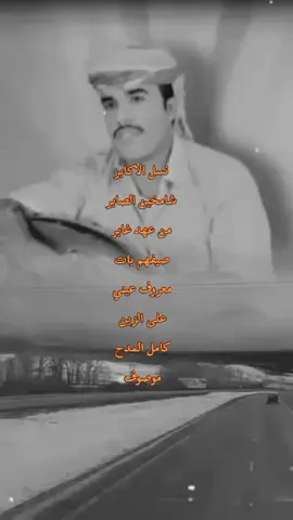 #مشعجل   #مشعجل_الفن_اليمني😍 #تصاميم_فيديوهات🎵🎤🎬  #اكسبلورexplore #fypviraltiktok 