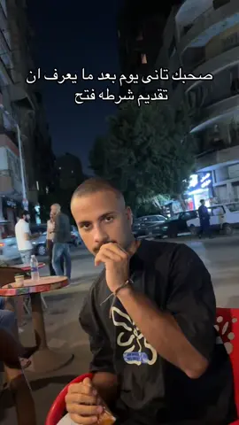 #foryou #foryoupage #videoviral #viral #شرطه #حربيه #دفعه2025 