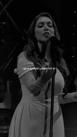 ئای بۆ ئەوکاتەی لە ژوورەکەت بووی🖤..#sana #foryou #fyb #🖤 