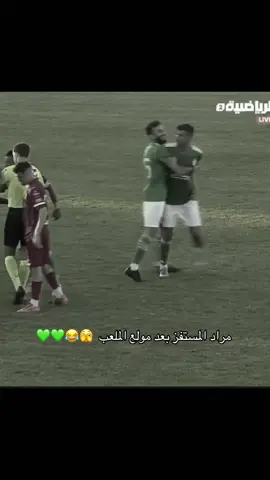 غيلان مقدرش يدس الضحكة 😂 #الاهلي_فوق_الجميع #fyppppppppppppppppppppppp #ليبيا🇱🇾 #الشعب_الصيني_ماله_حل😂😂 #تيم_قطبي_العاصمة🇳🇬🇦🇹 #تونس🇹🇳 #الاهلي_زعيم_الاندية_الليبية💚👑 #غيلان_شعلالي #اكسبلور 