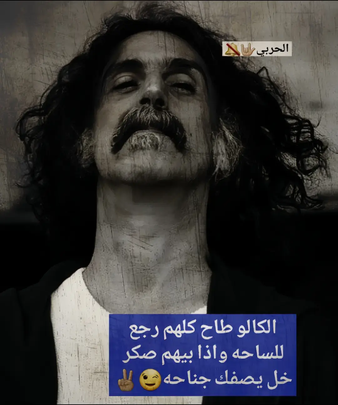 #تصاميم_فيديوهات🎵🎤🎬 #تصاميمي☝🏻🔥 #المصمم_حربي✌🏽😉 #اعاده_نشر🔁 