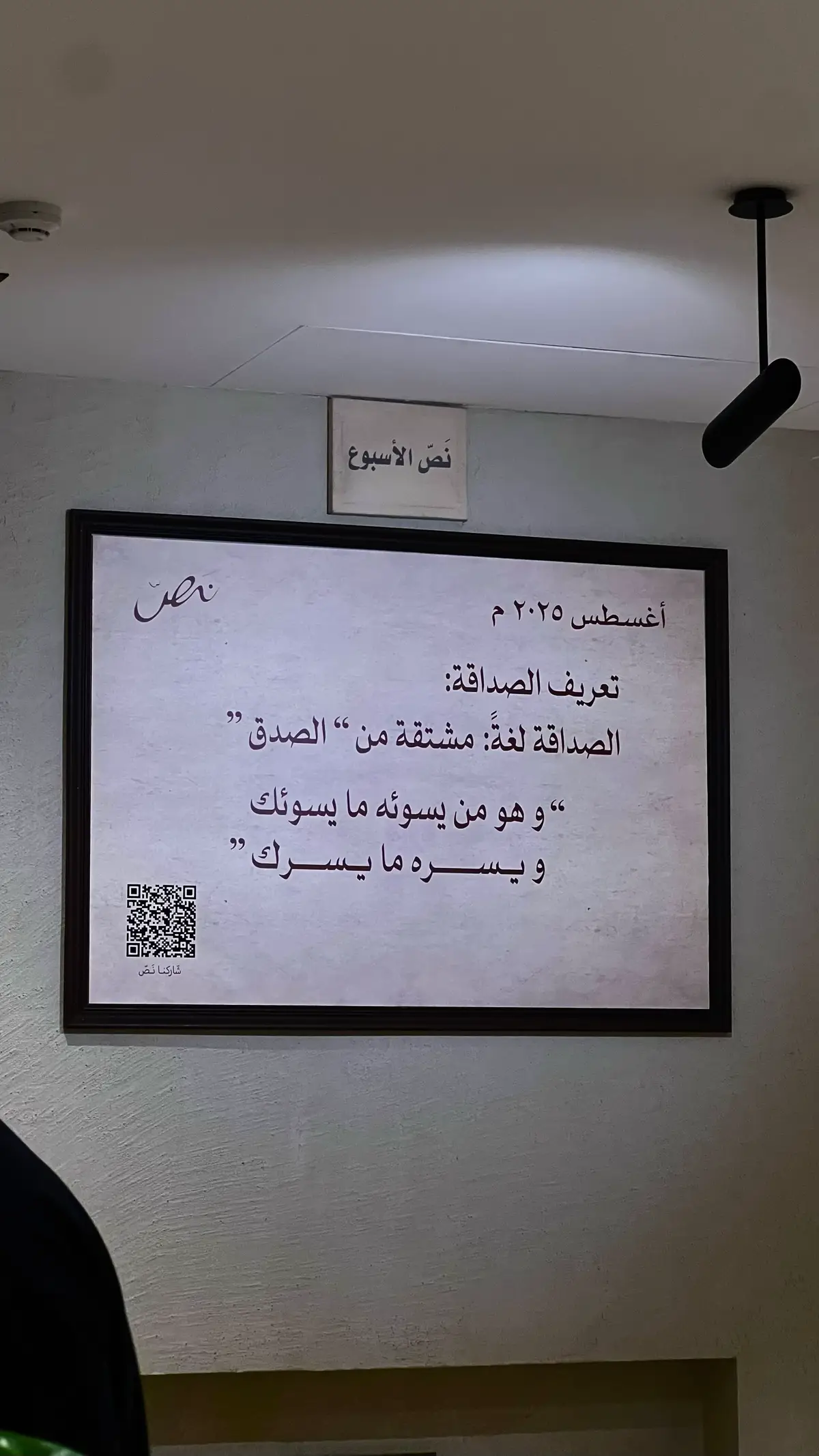 والله ماتلحَقني من وراء معرفتها حسَّافه ياخيره أيَامي المقبله والأوليَه ياصٌحبه السَّنين الدافيه يا أغَلى ماجابتها الدنيا لي ❣️ #اكسبلورر #اكسبلورexplore #نص 