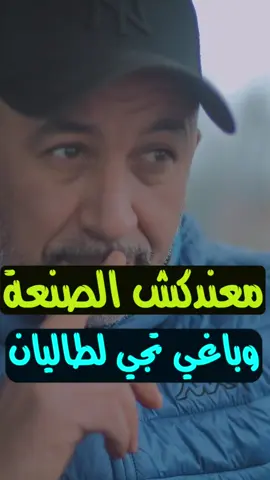 طريقة الهجرة الى اوروبا بطرق شرعية عقود العمل ايطاليا#الهجرة #الهجرة_الى_كندا #الهجرة_الى_اوروبا🇪🇺 #2026 #ايطاليا🇮🇹 #اوروبا #الهجرة_الى_اوروبا🇪🇺 #غربة_صعيبة_وانا_بغيتها🇪🇺🇪🇺❤ #المغرب🇲🇦تونس🇹🇳الجزائر🇩🇿 #fvpシ #khalid_italy #fvp #viral 