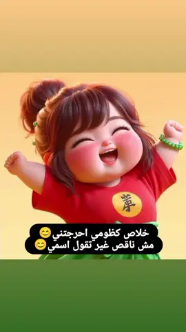 #مشاهير_تيك_توك_مشاهير_العرب #ماعندي_هاشتاقات_احطهه🤡 #ترند #شكرا_على_دعمكم💖 #ترندات_تيك_توك #أدلب 