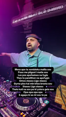 Opa Opa 🕺🏻 #mhuster #afrohouse #fyp 