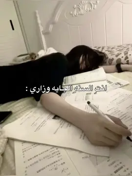 دخيلك ياعلي 😭😭#مالي_خلق_احط_هاشتاقات #الشعب_الصيني_ماله_حل😂😂 