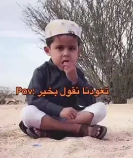 #الاحساء_الهفوف_الشرقيه_اكسبلور #الشعب_الصيني_ماله_حل😂😂   💔💔
