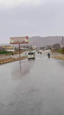 أمطار عتق اليوم 📸❤️.  #عتق #شبوة_ديرتي_واعشق_هواها #شبوة #امطار_الخير #أمطار_شبوة #أجواء_جميلة #مطر #تصويري_احترافي_الاجواء👌🏻🕊😴 #explorepage #explore #dancewithpubgm #عصرية_شبوانيه #like 