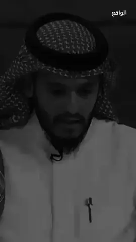 #ستوريات #fyp #fpyシ #الواقع #ناصر_الغامدي 