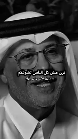 #vypシ #vypシ #viral?tiktok🥰 #viral?tiktok🥰 #اكسبلورexplore #اكسبلورexplore #الشعب_الصيني_ماله_حل😂😂 #الشعب_الصيني_ماله_حل😂😂 