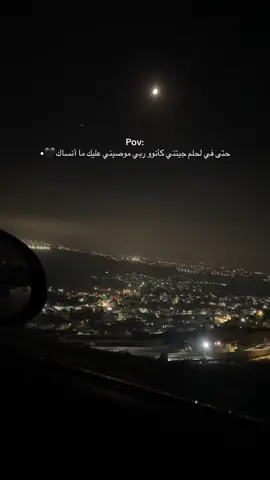 #لايك #متابعة #fypシ #fypシ゚viral #viral 
