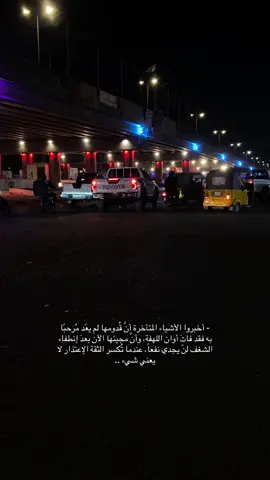 #ميسان #لايك_فولو 