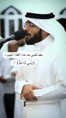 #أحمد_النفيس .. أكتب شيء تؤجر عليه 💬❤️ @AHMAD ALNUFAIS  #القران_الكريم #ارح_سمعك_بالقران #foryou #اكسبلور #تلاوة_خاشعة #fyp #الكويت #comment #اكسبلورexplore 