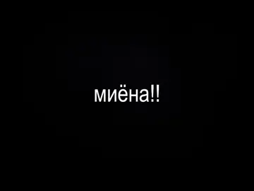 [아일린!!] - мб сделаю такое и с другими группами #щп #щитпост #idle #miyeon #minnie #soyeon #yuqi #shuhua #fypシ゚ #recommendations #рекомендации 