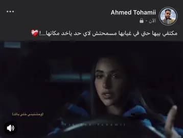 #fypシ゚ #fy #explore #Tohamii #foryou #اكسبلورر 