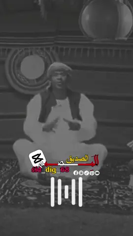 #شعرسوداني #تراث_سوداني #انفاس_البوادي #حالات_واتساب_سودانية #مشاهير_تيك_توك #sudanese_tiktok #foryoupage #تصاميم_فيديوهات #تصاميم_sid_dig_68 