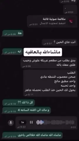 ماشاءالله ماشاءالله خلاص ياخي#foryoupage 