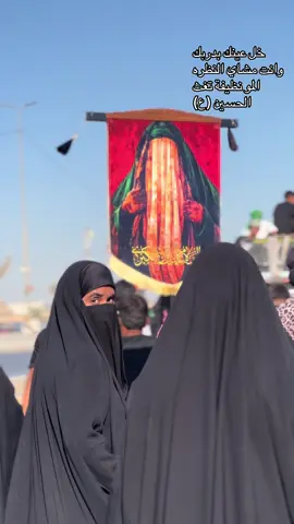 #ياحسين❤️😭 #ياعباس_ياحسين 