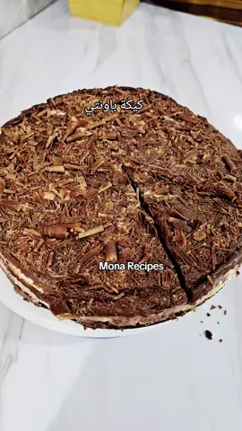 #creatorsearchinsights  كيكة باونتي 👌 مرخصة إعلاميا موثوق ✅️  #اكل #طبخ #وصفات_سهلة #foryou #اكلات_سريعه #viral 