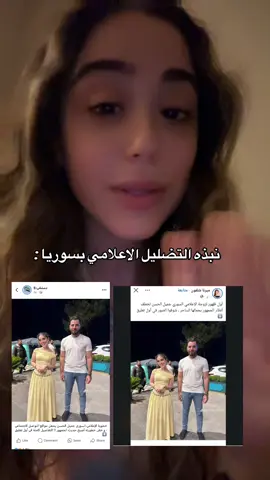 #bloggerlara #foryou #الشعب_الصيني_ماله_حل😂😂 #explore #syria #سوريا #جميل_الحسن 