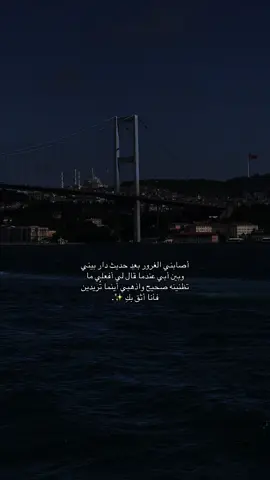 ✨. #مالي_خلق_احط_هاشتاقات 