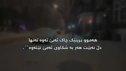 Aa” ga” dari” dlakan” bn🖤.#momen_bemn4t #foryou #fypage #viral 