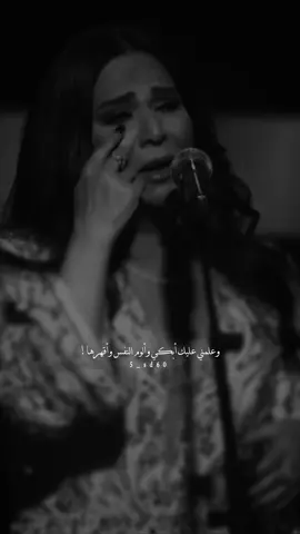 ابيك بجنبي الليله.. #اكسبلورexplore #fypシ゚ #explor #foryou #نوال_الكويتيه @نوال 