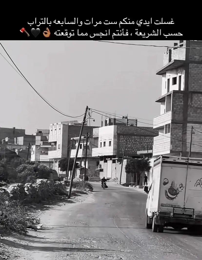 #يطاطوه_بشيتح_علومكو_والجو_رايق😻🎶ة #الهروش_طيبة_يطاااااااااااااااااوي 