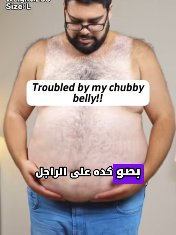 اطلب المشد دلوقت بخصم 50% والشحن مجاني
