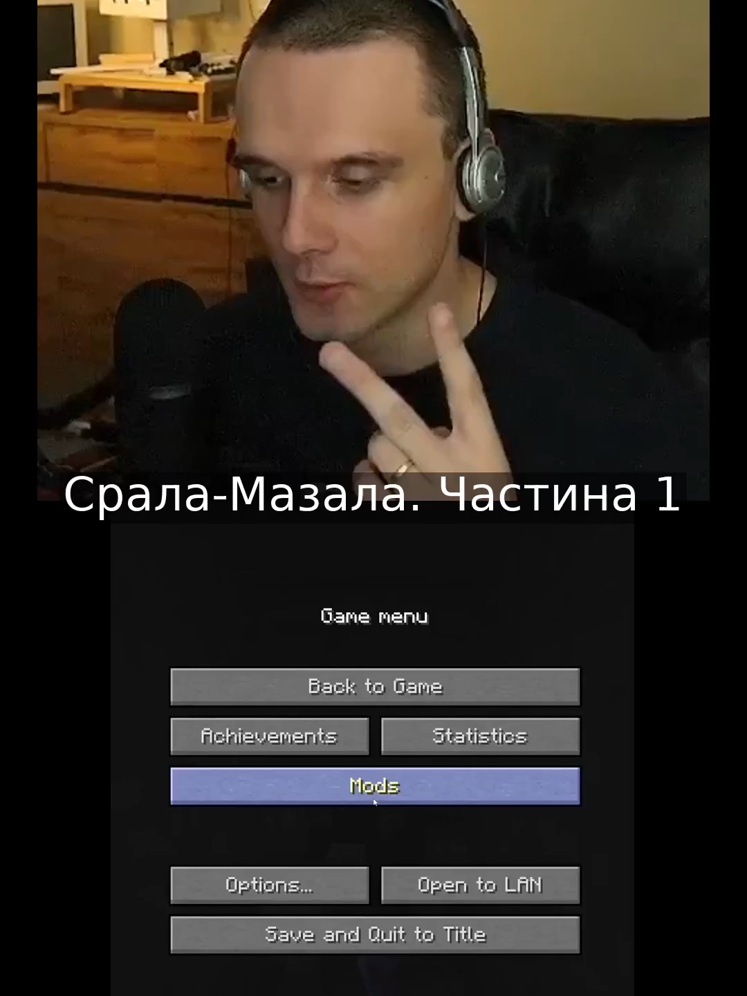 Срала-Мазала. Частина 1 #українськамова #русиниззакарпаття #закарпаття #галичина #foryou #recommendations #fyp #україна