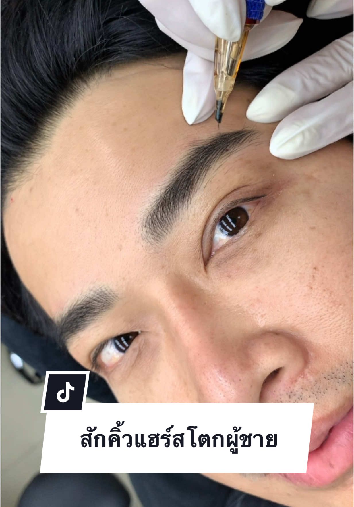 นี่ไม่ใช่แค่เรื่องคิ้ว แต่มันคือความมั่นใจ ในแบบของผู้ชายที่รู้จักดูแลตัวเอง” #สักคิ้ว #สักคิ้วสีฝุ่น #ร้านสักคิ้ว #ร้านสักคิ้วสุพรรณบุรี #ร้านสักคิ้วสุพรรณบุรีchernluxury #สักคิ้วลายเส้น #สักคิ้วผู้ชาย  #สักคิ้วสุพรรณบุรี #คิ้วลายเส้นแฮร์สโตก #ร้านสักคิ้วใกล้ฉัน #สักคิ้วลายเส้นธรรมชาติ #สักคิ้วสุพรรณบุรีchernluxury