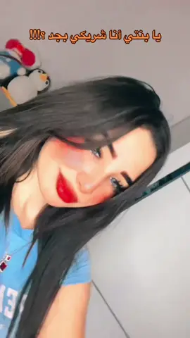 😂👎🏻#CapCut #FunkNoCapCut 