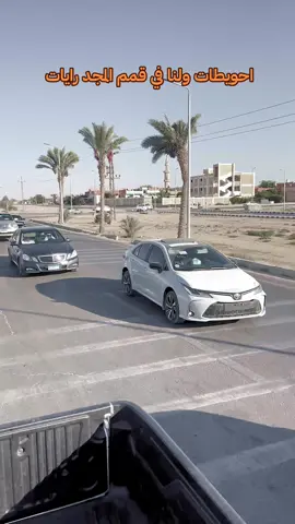 #الحويطات_ولنا_فــي_القمة_المجـد_رايـات🇪🇬 #تحيا_مصر #سيناء_خط_احمر 