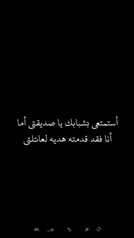 #تصميمي #حزين قدمته هديه لعائلتى 🖤...