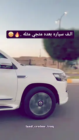 #في هذا اليوم #تيوته_شعار_لا_يحترم_القانون✈️🧿 #ماشاءالله_تبارك_الله_اذكروا_الله 